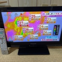 美品✨パナソニック 19V型 液晶テレビ ビエラ ✨