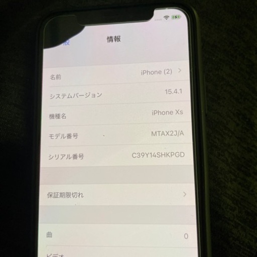 その他 iPhoneXS 64G