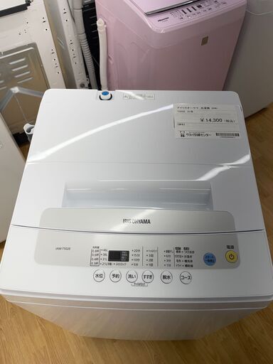 洗濯機　アイリスオーヤマ　IAW-T502E　2021年製　SJ208