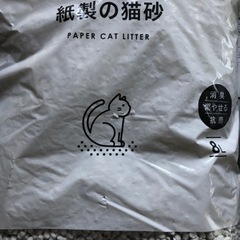 受付再開　猫トイレ用　猫砂3種類&オシッコシート　