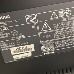 [Price cut: 2000 yen] Toshiba…