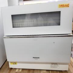 【クリーニング済】Panasonic（パナソニック）食器洗い乾燥...