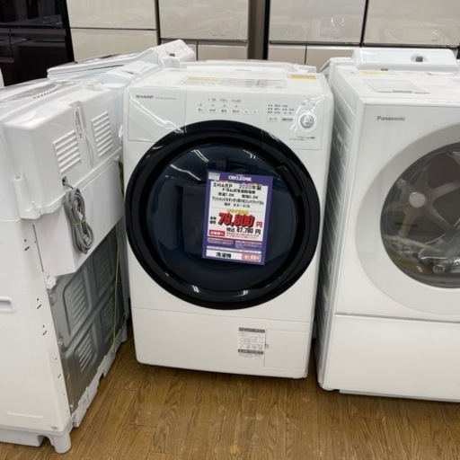 #E-66  【ご来店いただける方限定】SHARPのドラム式洗濯乾燥機です！