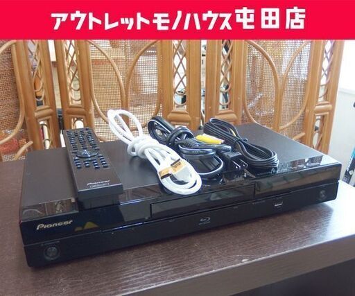 パイオニア ブルーレイディスクプレーヤー BDP-330 iControlAV対応 Pioneer リモコン付き 2010年製☆ 札幌市 北区 屯田