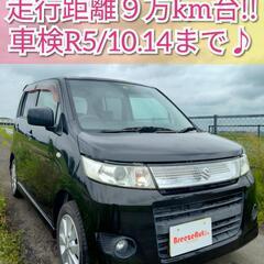 ワゴンRスティングレー★検長/９万km台★スズキ/軽自動車★千葉県