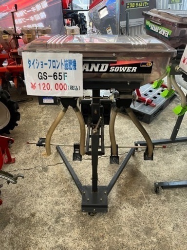 sold outタイショーフロント施肥機　コントローラ付き