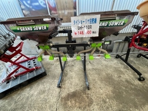 福岡八女★グランドソワー★側条施肥機★コントローラ付き　6口　ローン可能