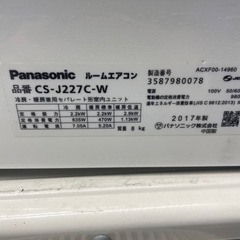 シーズン前に 激安 エアコン 6畳用 Panasonic 2.2kw
