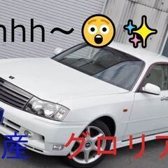 これは😆❕❕日産　グロリア🚗