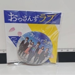 【未使用】おっさんずラブ Blu-ray
