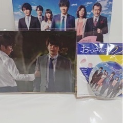 【未使用】おっさんずラブ Blu-ray