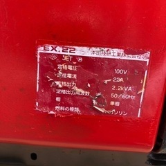 ☆中古品 HONDA ホンダ ガソリン 発電機 防音型発電機 EX22 動作問題なし