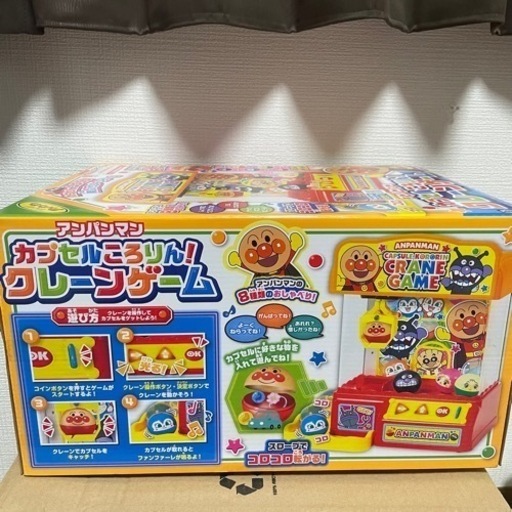 アンパンマンわくわくクレーンゲーム Kid 沼津のその他の中古あげます 譲ります ジモティーで不用品の処分