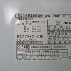 1ヶ月保証/洗濯機/7キロ/7kg/ステンレス槽/ファミリーモデル/日立/HITACHI/NW-R702/中古品/J3977/