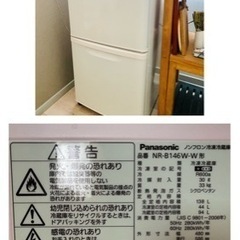 《売約済》冷蔵庫・洗濯機・電子レンジセット