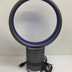 【レガストック川崎本店】DYSON/ダイソン テーブルファン/table fan 300mm (アイアン/サテンブルー) AM06