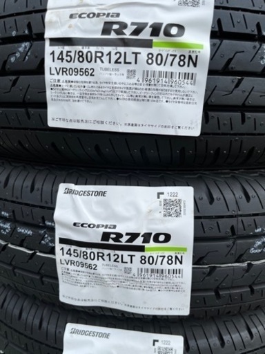 新品 4本 ブリヂストン R710 145/80R12 LT 4本 Amazon | ブリヂストン ECOPIA R710 145/80R12LT 80/78N タイヤ4