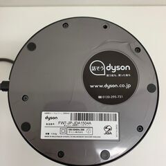 【レガストック川崎本店】DYSON/ダイソン テーブルファン/table fan 300mm (アイアン/サテンブルー) AM06