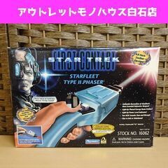 保管品 Playmates STAR TREK FIRST CO...