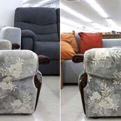 北海道 千歳市/恵庭市 カリモク家具/karimoku 肘掛椅子 UP7970TQ 1Pソファ 金華山張 1人掛けソファ 応接ソファ 布地 ➁