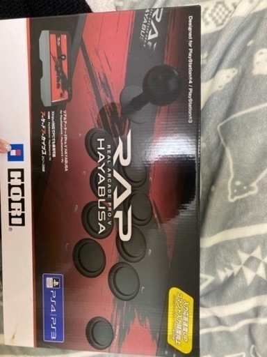 アーケードコントローラー 隼 お譲りします。