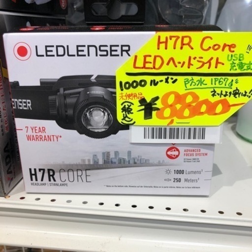 LEDヘッドライト　H7R Core