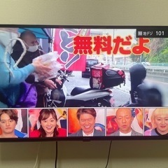 【ネット決済】アイリスオーヤマ　40V 液晶テレビ
