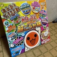 太鼓の達人Wii 超ごうか版（同梱版） Wii