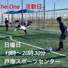 【サッカー GKスクール】埼玉県川口市ゴールキーパースクール - 川口市