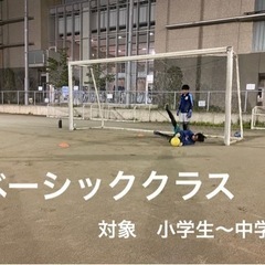 【サッカー GKスクール】埼玉県川口市ゴールキーパースクール - スポーツ