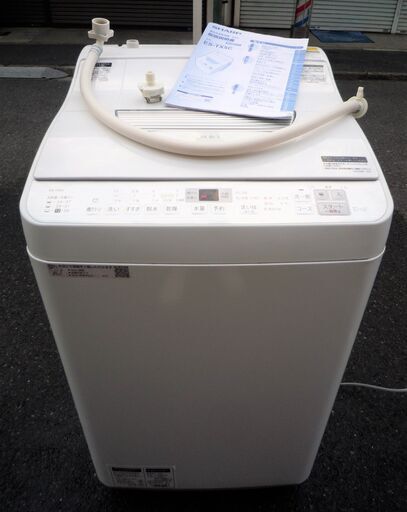 ☆シャープ SHARP ES-TX5C 5.5kg 電気洗濯乾燥機◆2018年製・清潔・節水・スピーディ