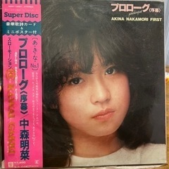 中森明菜　レコード