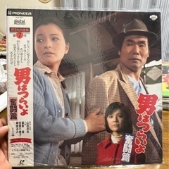 男はつらいよ　レコード