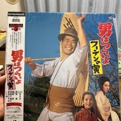 男はつらいよ　レコード