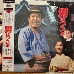 男はつらいよ　レコード