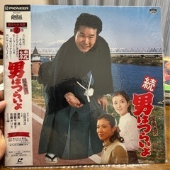 男はつらいよ　レコード