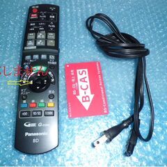 (^^♪　Panasonicブルーレイレコーダー動作品　No9000