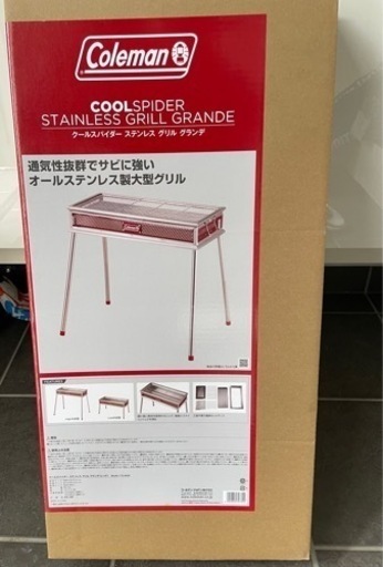 Coleman BBQ コンロ クールスパイダー 170-9430