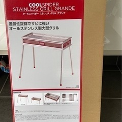 Coleman BBQ コンロ クールスパイダー 170-9430