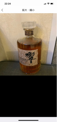 響