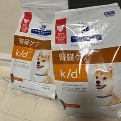 ［お取引き完了］ドッグフード　犬用　療法食×2袋