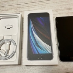 iPhone SE 第2世代 128GB(ホワイト) SIMフリー