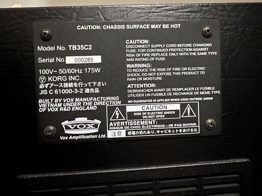 【値下げ】VOX ヴォックス 35Wギターアンプ 真空管 TB35C2
