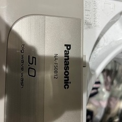 【超美品】パナソニック洗濯機格安でお譲りします