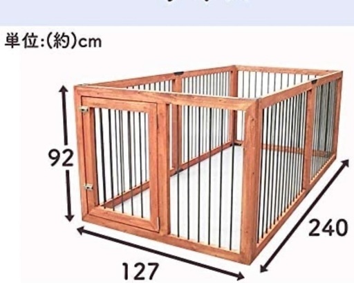 大型サークル　犬