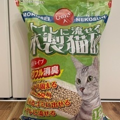 猫砂2袋