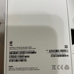 Apple iPhone SE 64GB 第3世代　スターライト