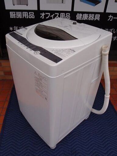 ■2021年製　東芝  TOSHIBA 　電気洗濯機　AW-5G9■標準洗濯容量5.0kg