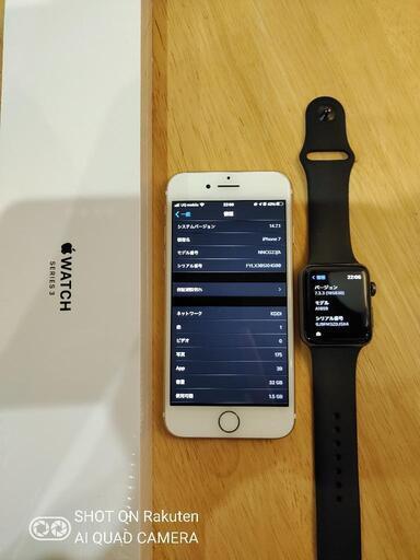 SIMフリー iPhone7 + Applewatch series3