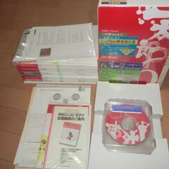 一太郎６　CD-ROM